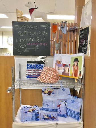 ライフ東中野店 お洋服のリメイク リフォーム お直しなら ママのリフォーム へ ライフ東中野店 お洋服のリメイク リフォーム お直しなら ママのリフォーム へ