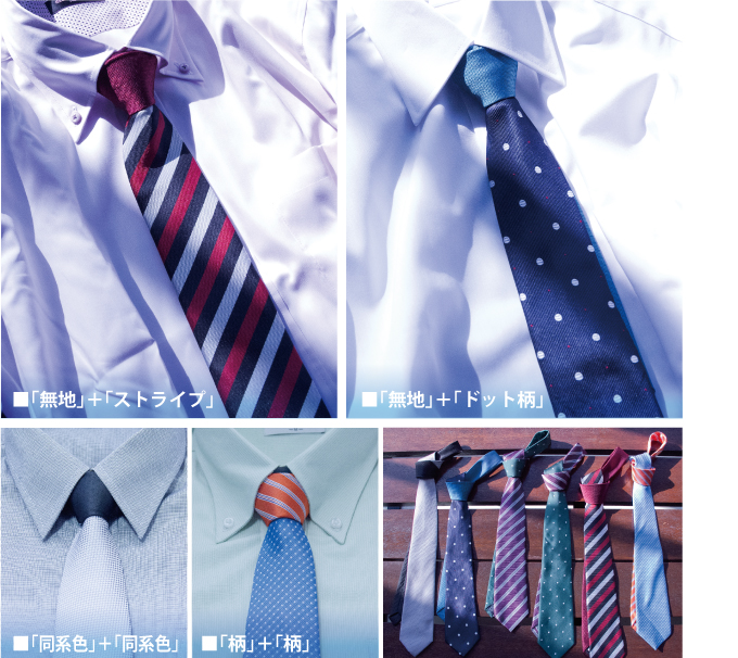 ネクタイ色々
