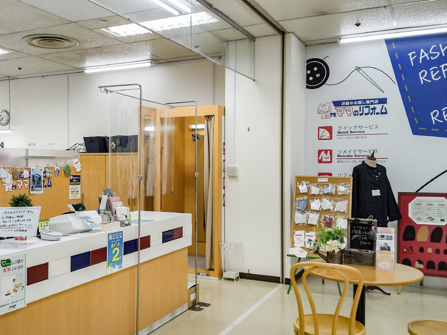 イズミヤ学園前店 お洋服のリメイク リフォーム お直しなら ママのリフォーム へ