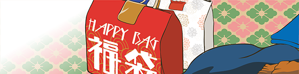 福袋やネット通販のお品物をお直し ママのリフォーム 福袋やネット通販のお品物をお直し ママのリフォーム