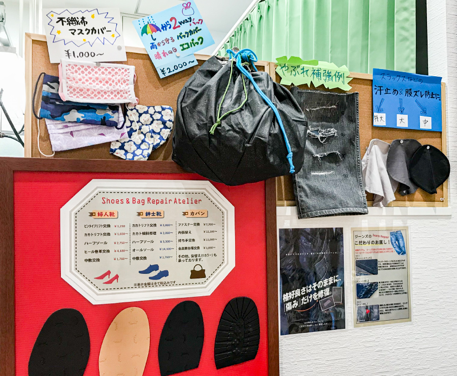 カラフルタウン岐阜店 お洋服のリメイク リフォーム お直しなら ママのリフォーム へ カラフルタウン岐阜店 お洋服のリメイク リフォーム お直しなら ママのリフォーム へ