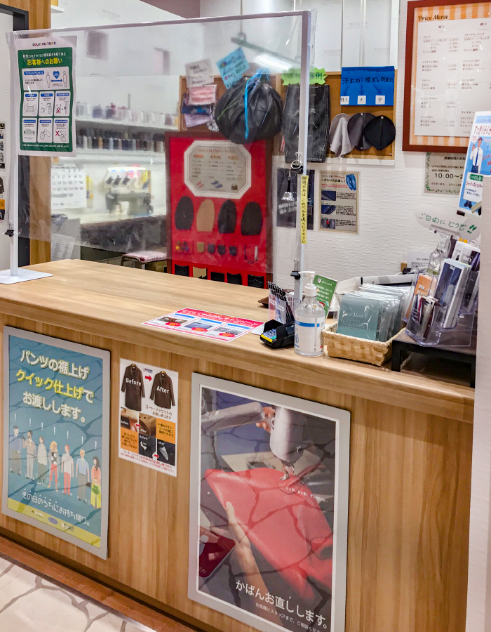 カラフルタウン岐阜店 お洋服のリメイク リフォーム お直しなら ママのリフォーム へ カラフルタウン岐阜店 お洋服のリメイク リフォーム お直しなら ママのリフォーム へ