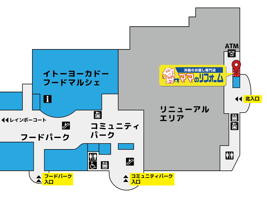 カラフルタウン岐阜店 お洋服のリメイク リフォーム お直しなら ママのリフォーム へ カラフルタウン岐阜店 お洋服のリメイク リフォーム お直しなら ママのリフォーム へ