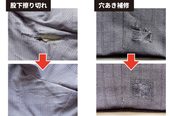 成長にあわせて、再直し。 | お洋服のリメイク、リフォーム、お直し 